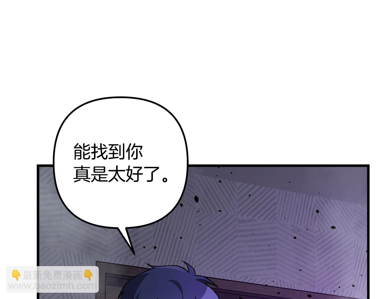 第113话 有线索了(1/5)-第113话