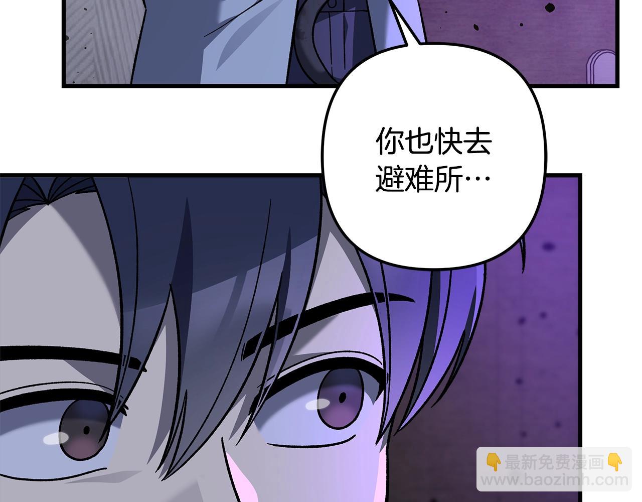 第113话 有线索了(1/5)-第113话
