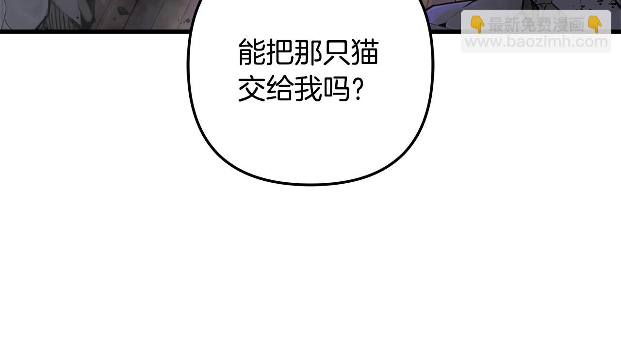 第113话 有线索了(1/5)-第113话