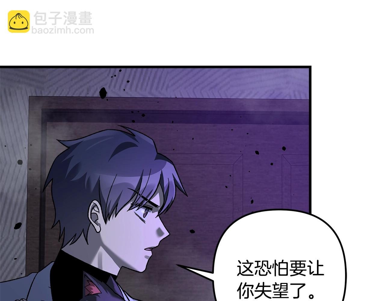 第113话 有线索了(1/5)-第113话
