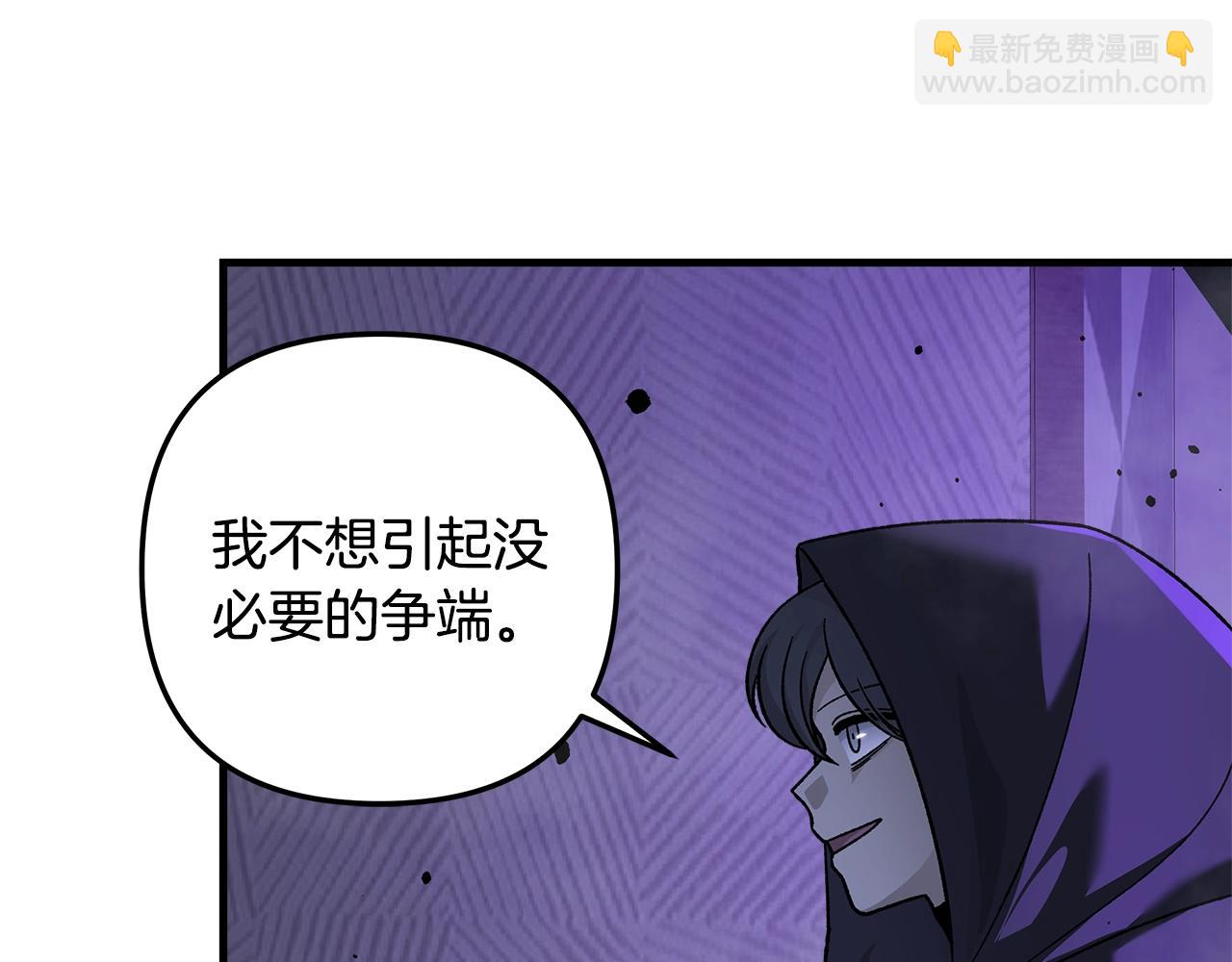 第113话 有线索了(1/5)-第113话