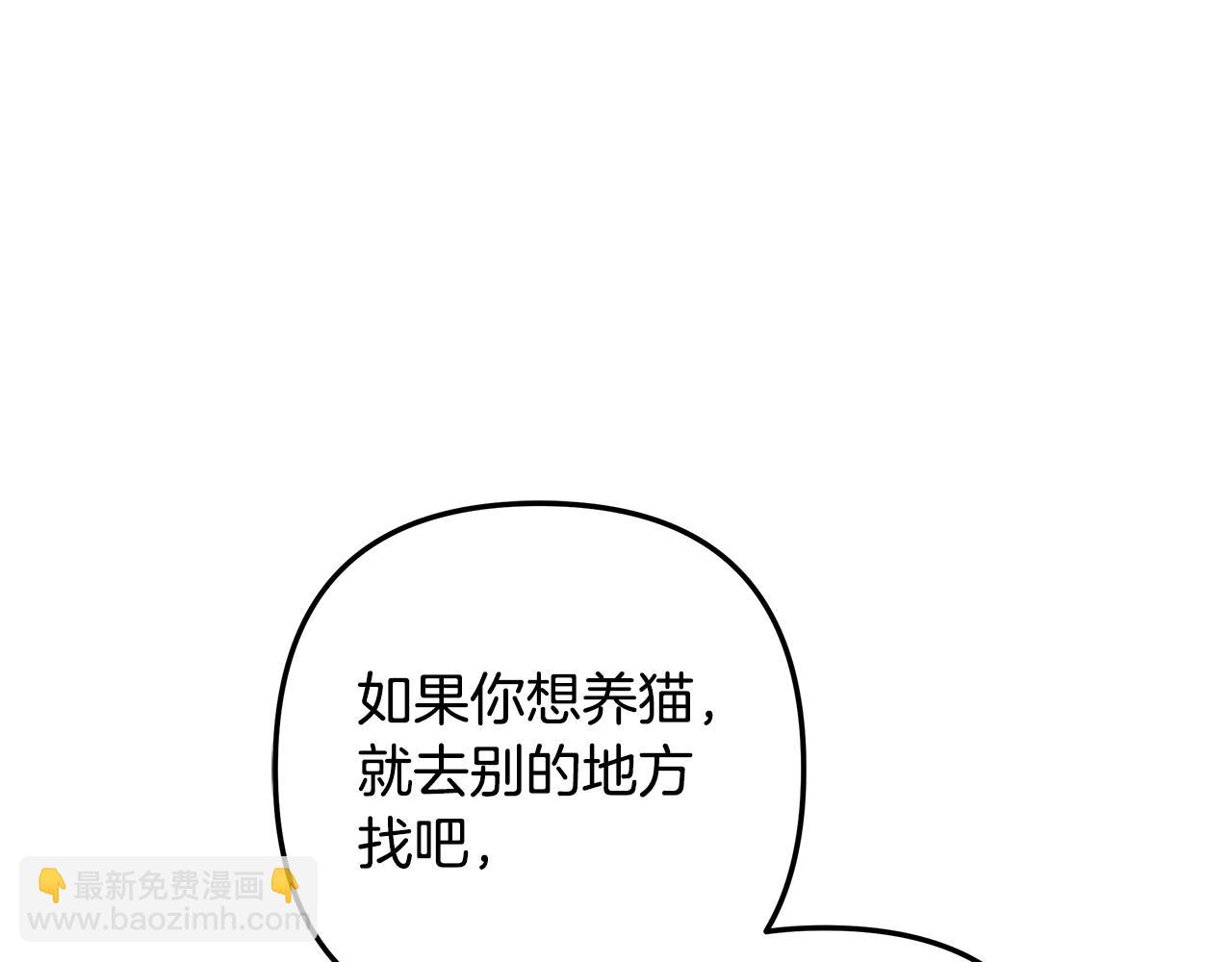 第113话 有线索了(1/5)-第113话