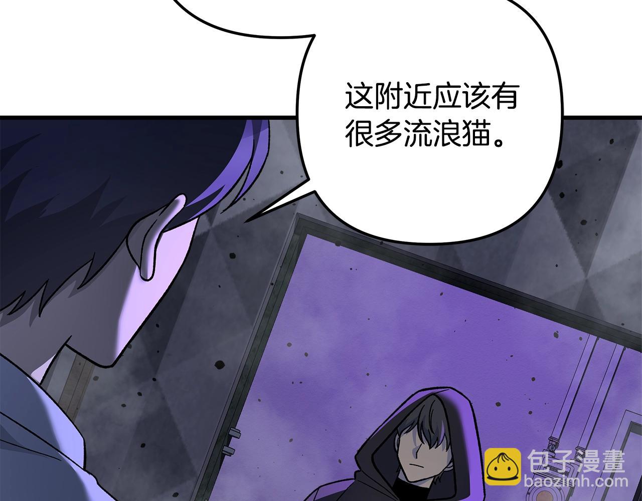 第113话 有线索了(1/5)-第113话