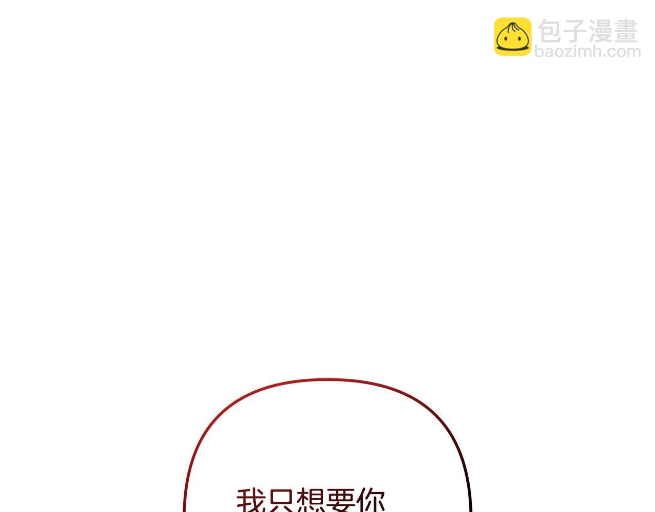 第113话 有线索了(1/5)-第113话
