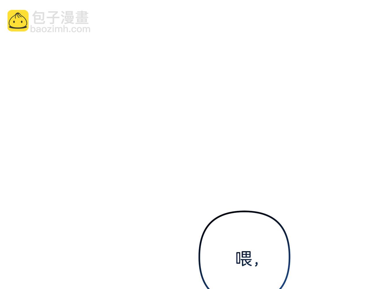 第113话 有线索了(1/5)-第113话