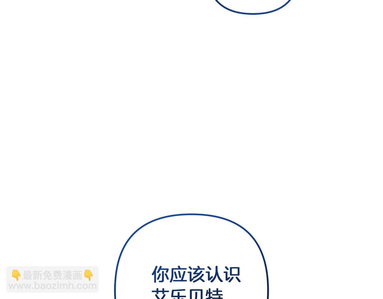 第113话 有线索了(1/5)-第113话