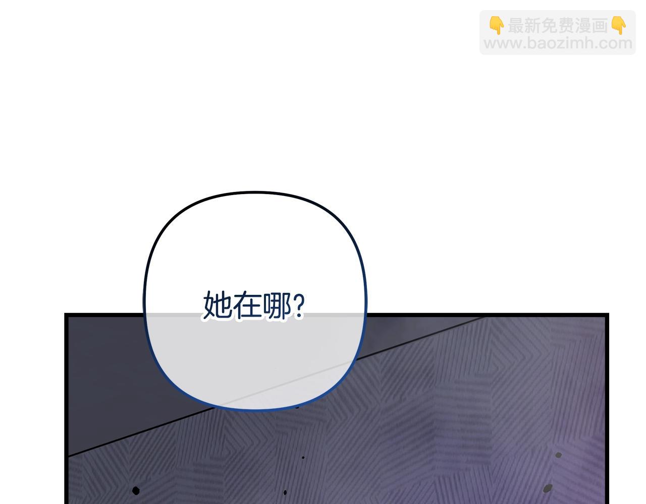 第113话 有线索了(1/5)-第113话