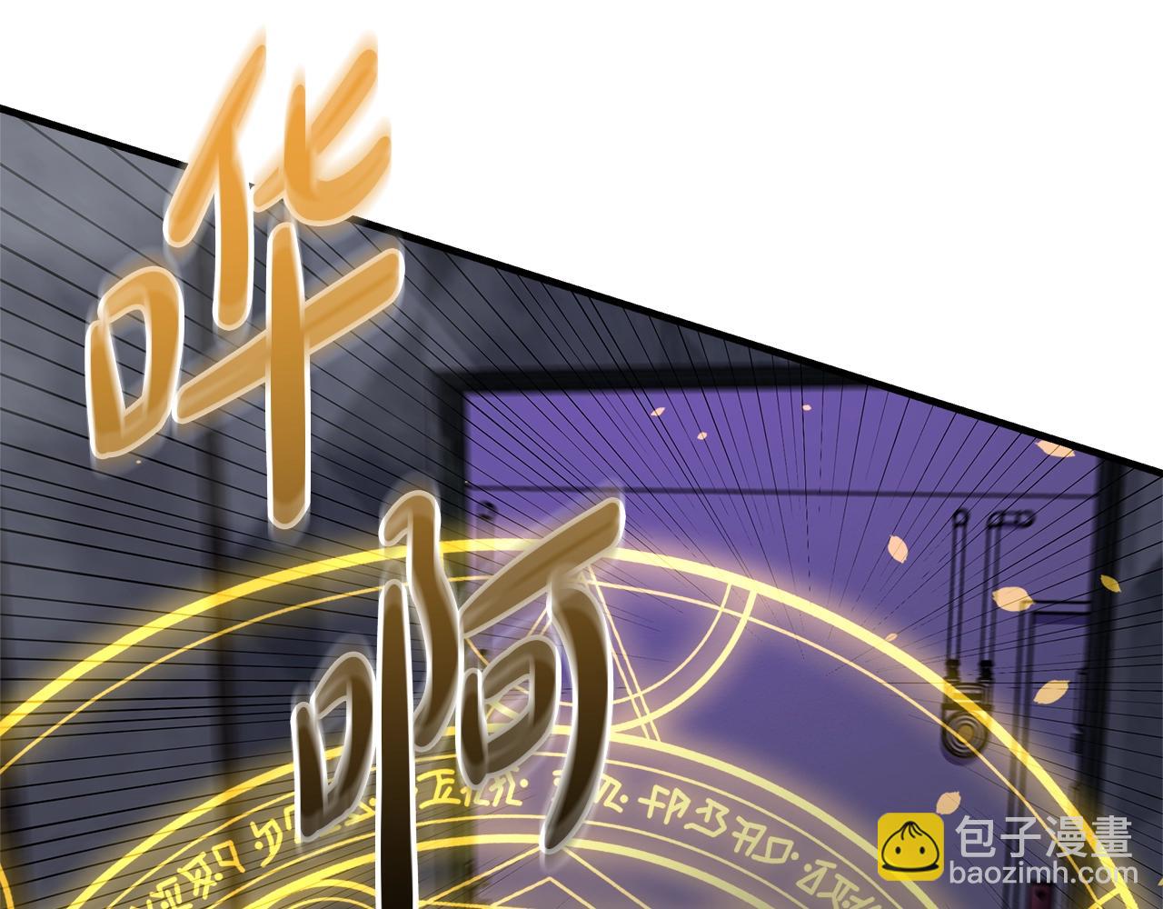 第113话 有线索了(1/5)-第113话