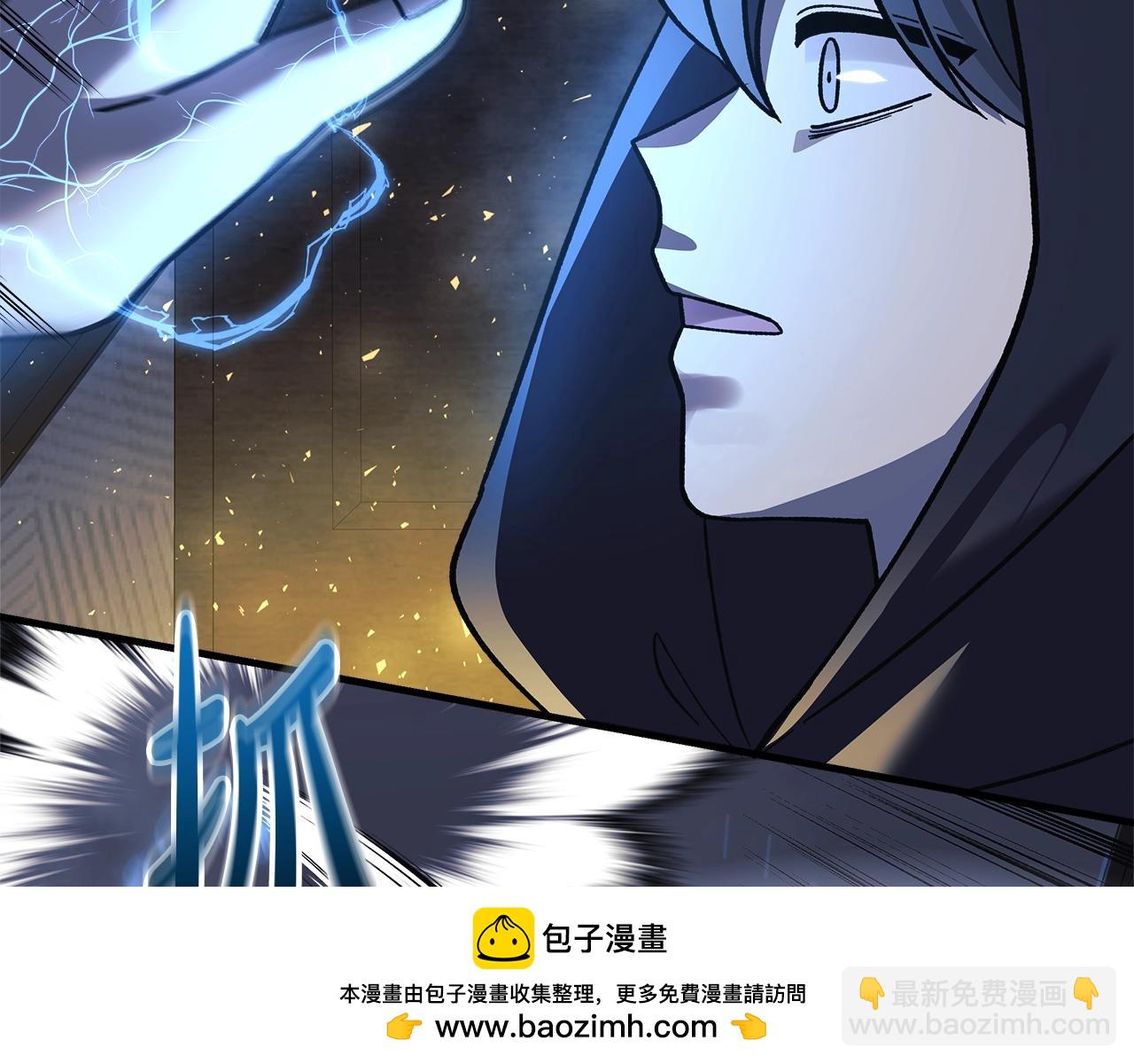 第113话 有线索了(1/5)-第113话