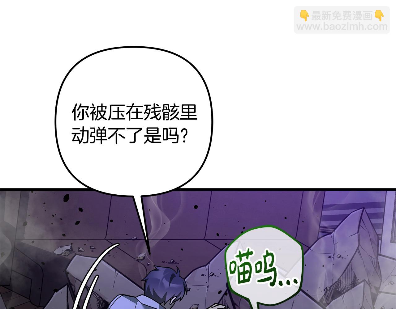 第113话 有线索了(1/5)-第113话