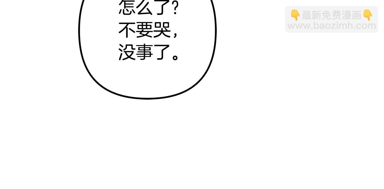 第115话 这一次你来守护她(1/5)-第115话