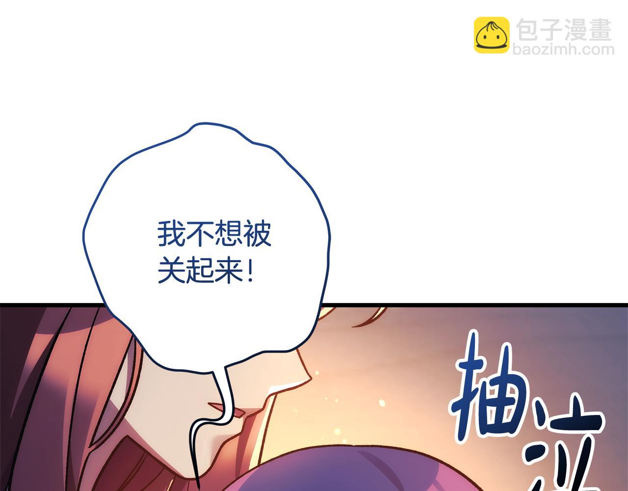 第115话 这一次你来守护她(1/5)-第115话