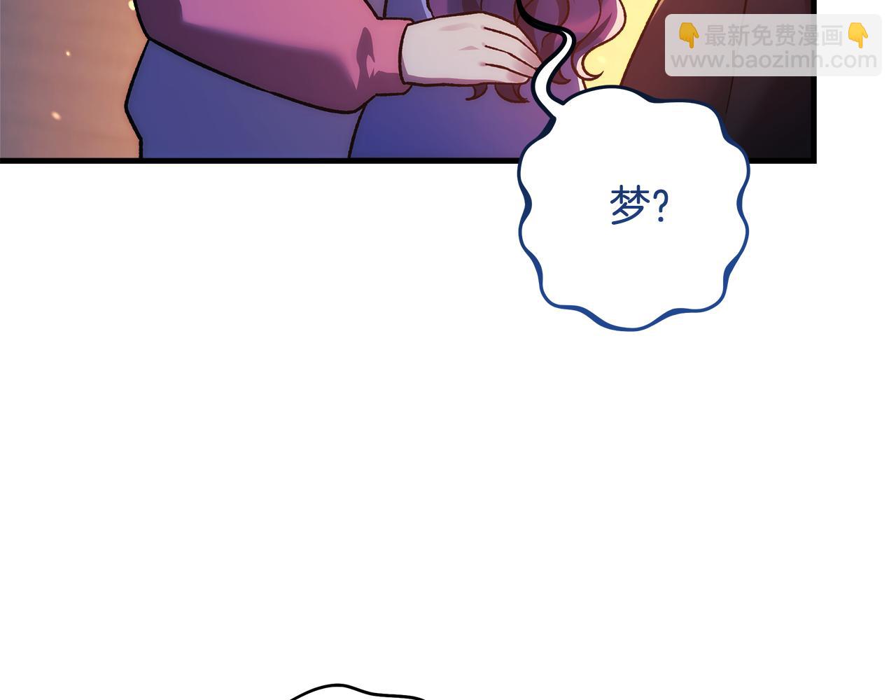 第115话 这一次你来守护她(1/5)-第115话
