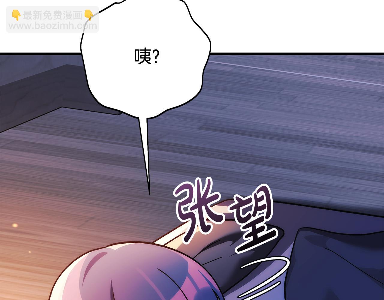 第115话 这一次你来守护她(1/5)-第115话