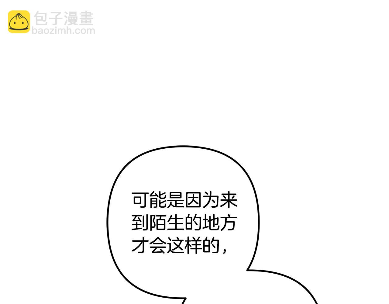 第115话 这一次你来守护她(1/5)-第115话