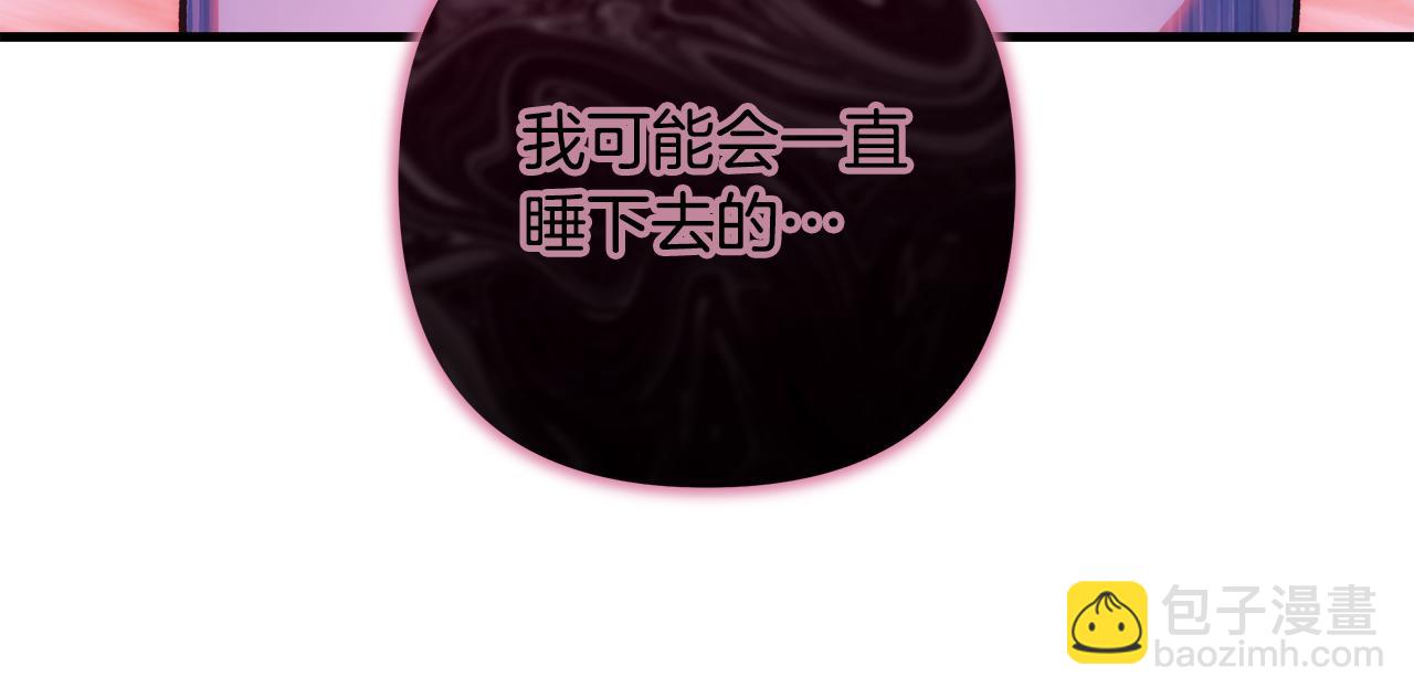 第115话 这一次你来守护她(1/5)-第115话