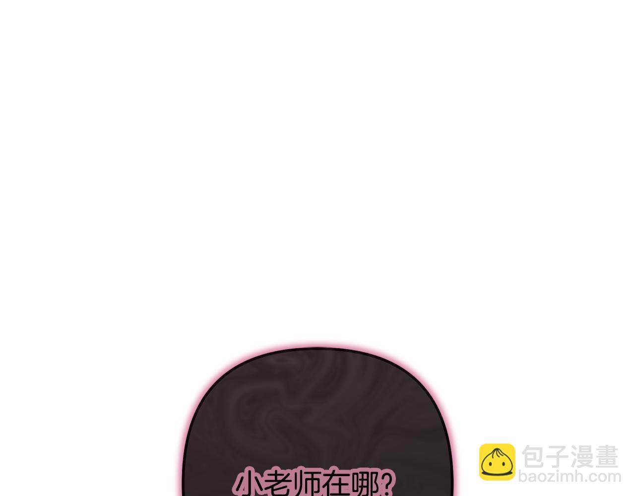 第115话 这一次你来守护她(1/5)-第115话