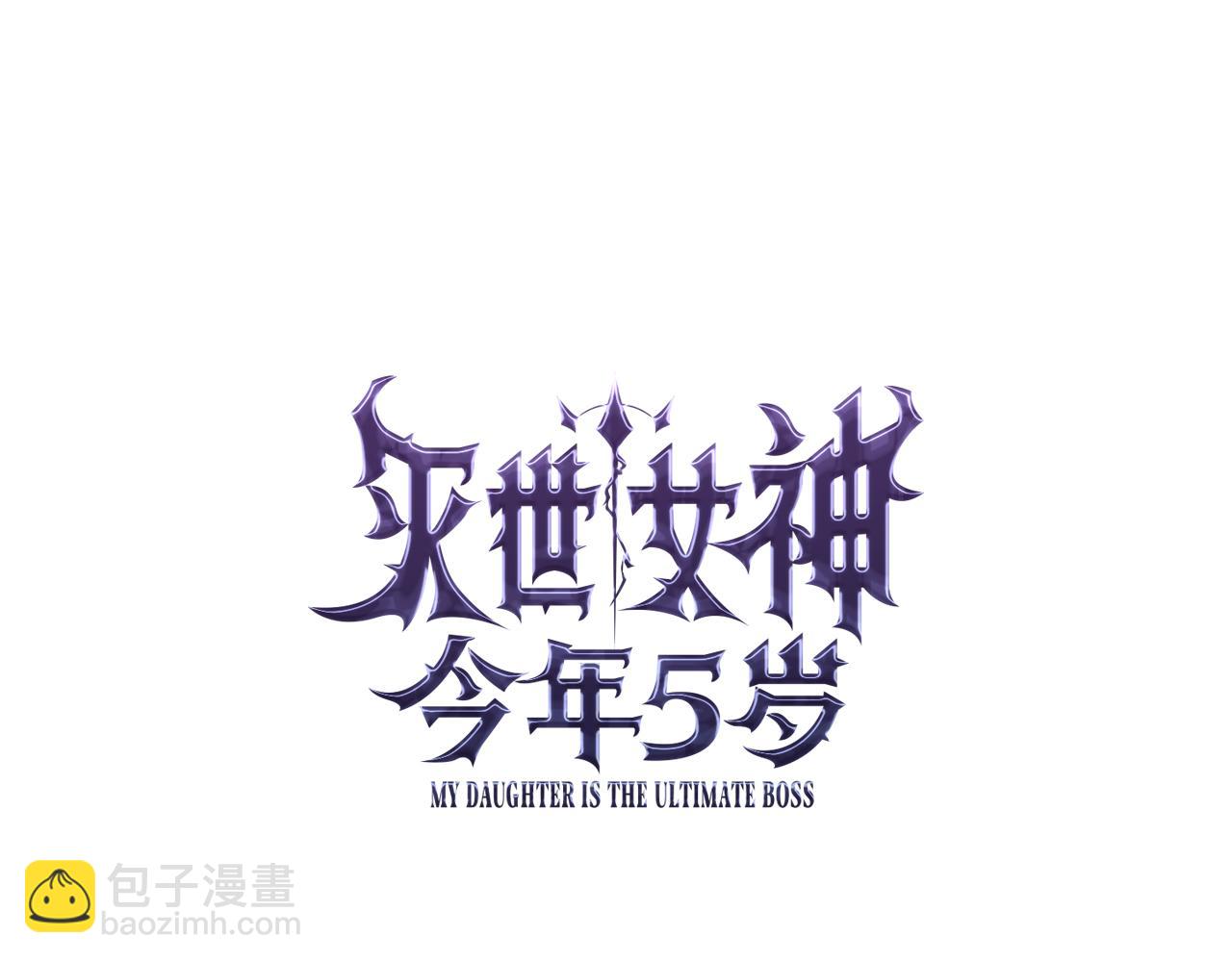 第115话 这一次你来守护她(1/5)-第115话