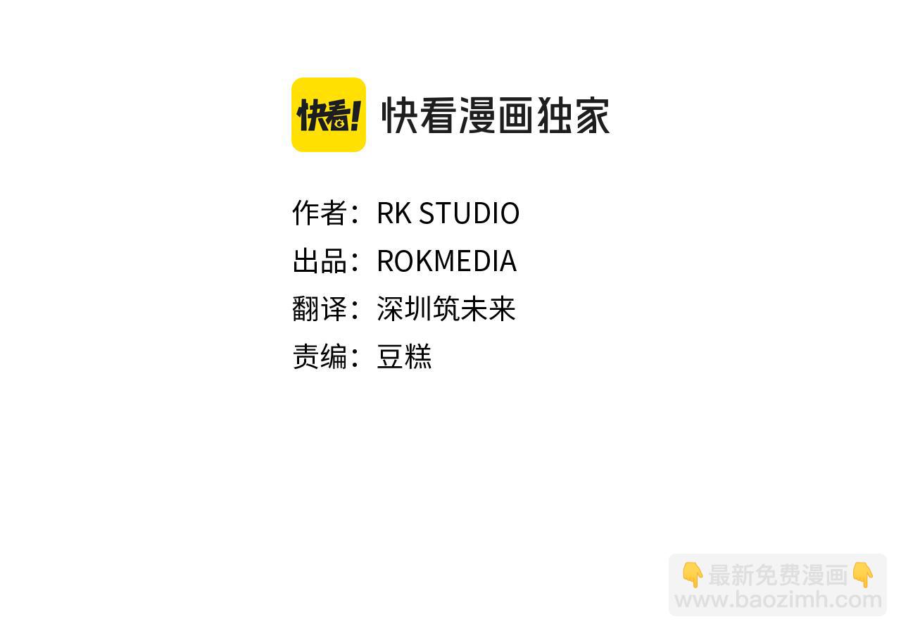 第115话 这一次你来守护她(1/5)-第115话