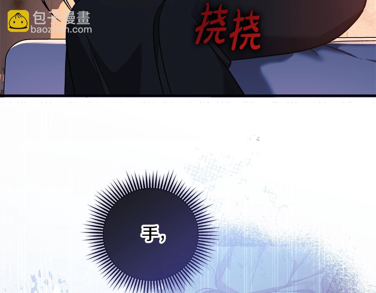 第115话 这一次你来守护她(1/5)-第115话