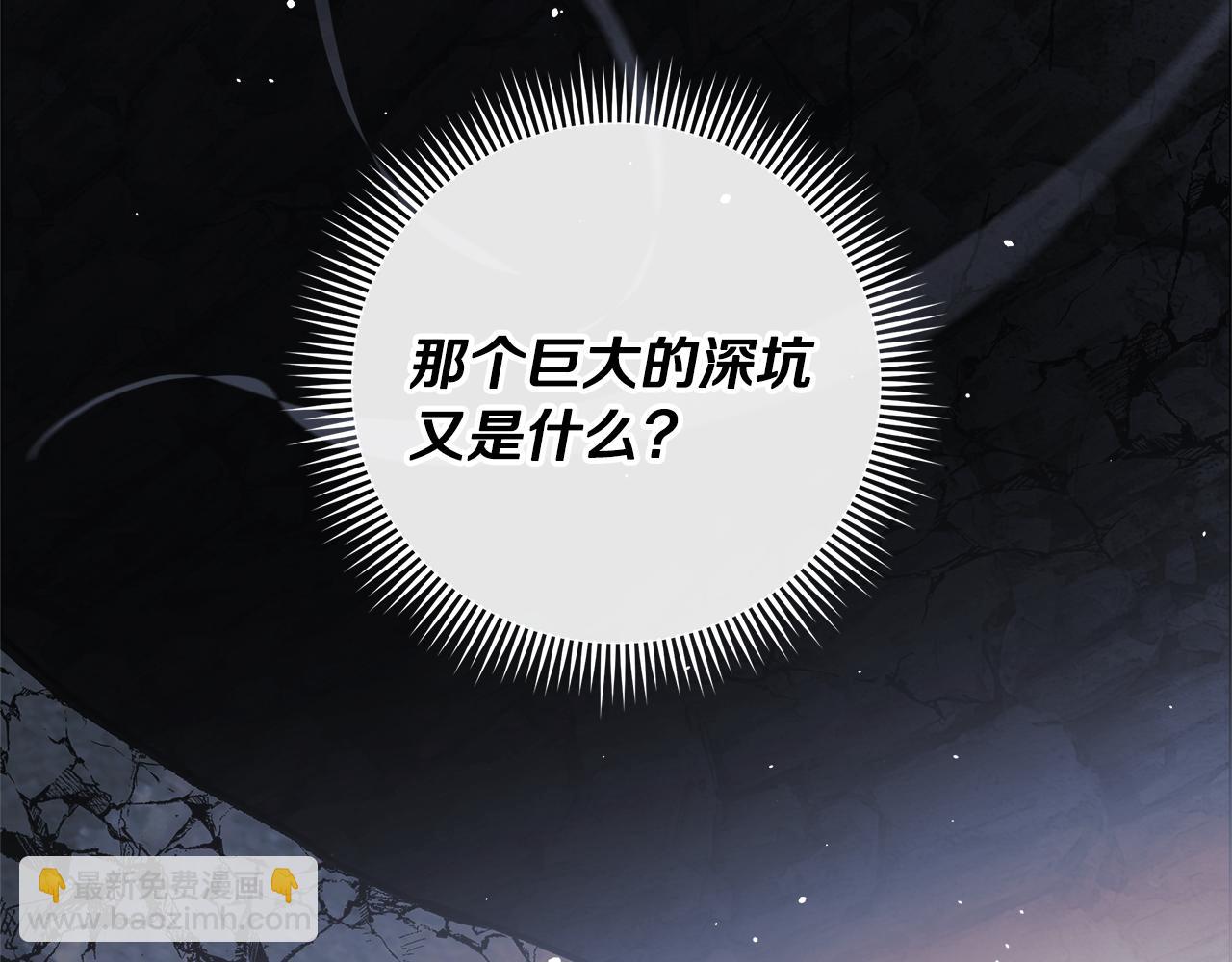 第117话 巨龙身下的地下城(1/6)-第117话