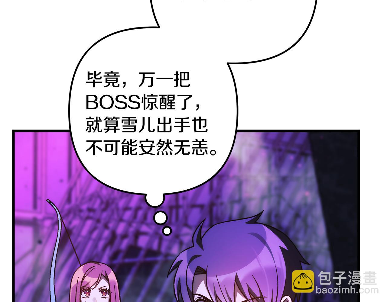 第117话 巨龙身下的地下城(1/6)-第117话