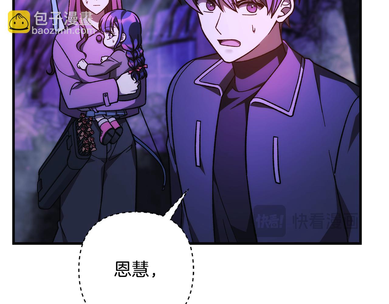 第117话 巨龙身下的地下城(1/6)-第117话