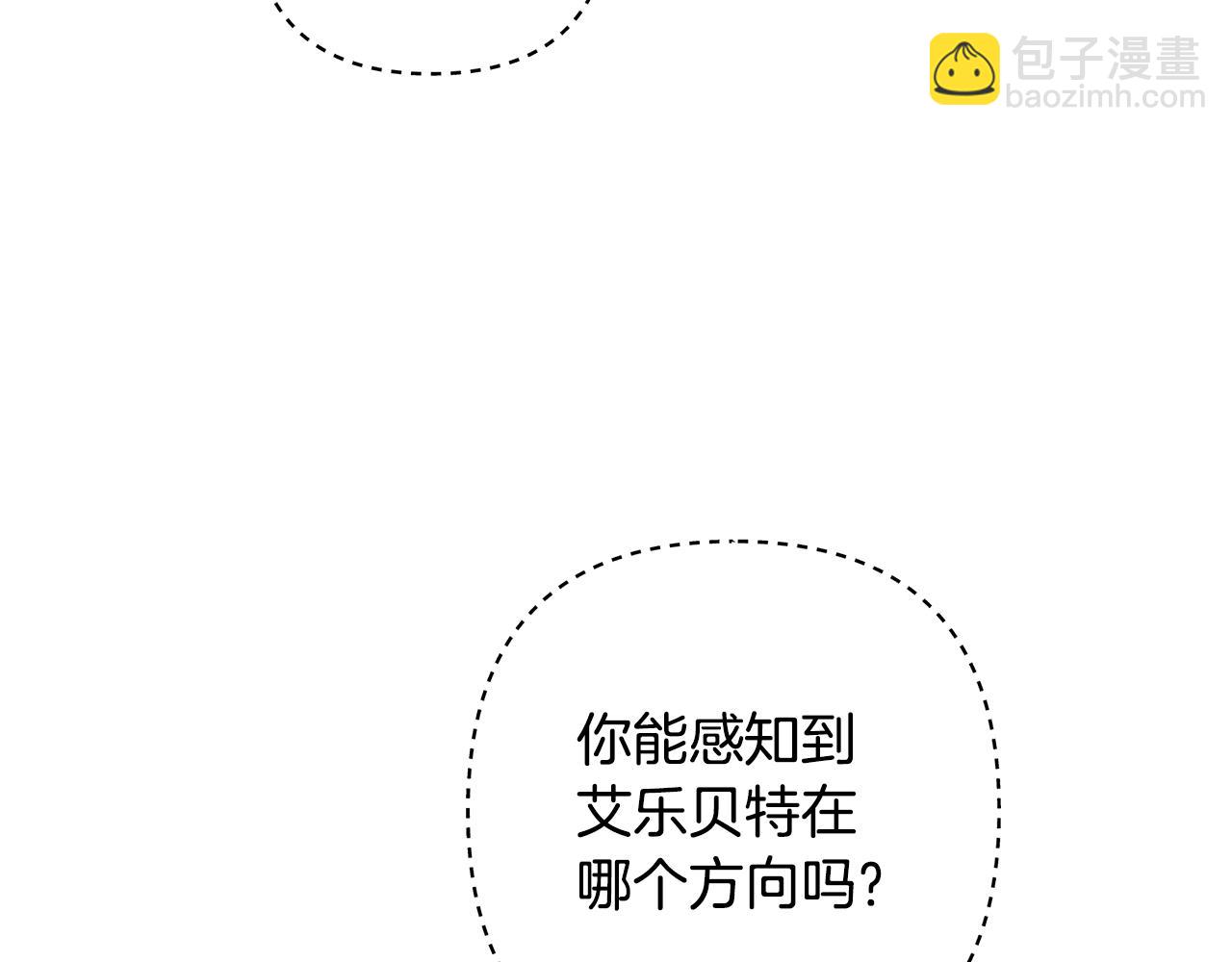 第117话 巨龙身下的地下城(1/6)-第117话