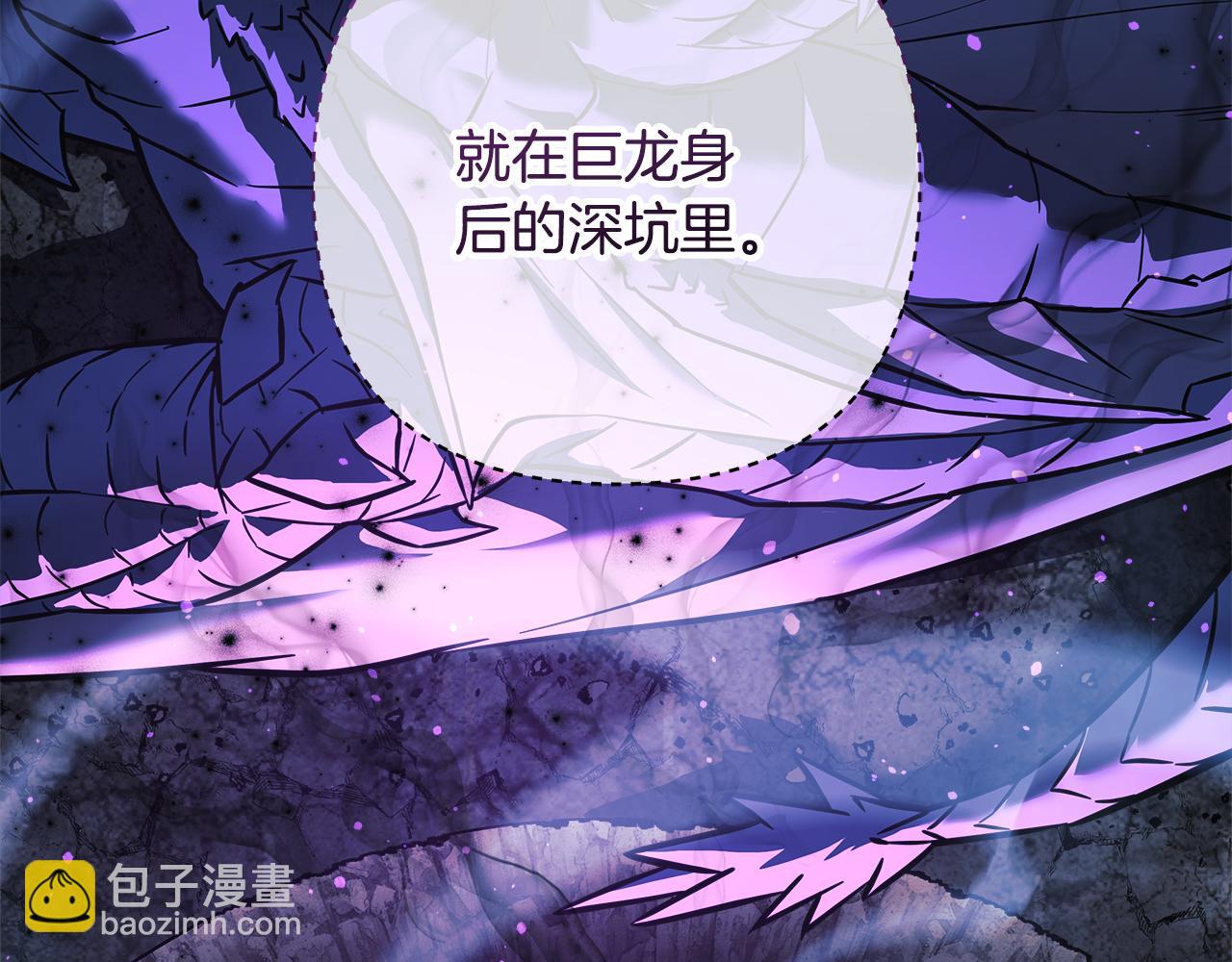 第117话 巨龙身下的地下城(1/6)-第117话