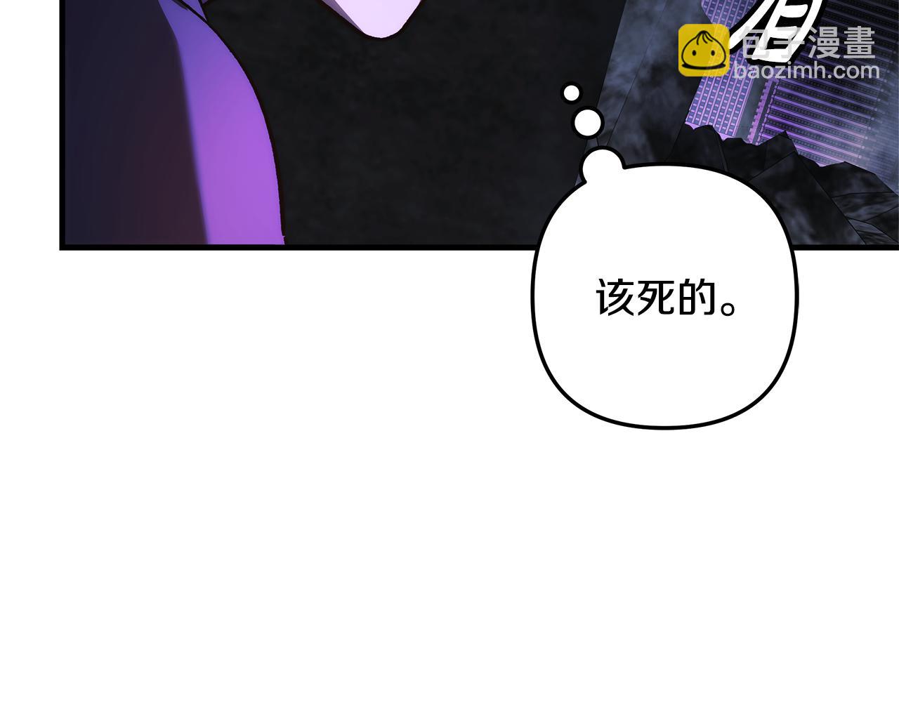 第117话 巨龙身下的地下城(1/6)-第117话
