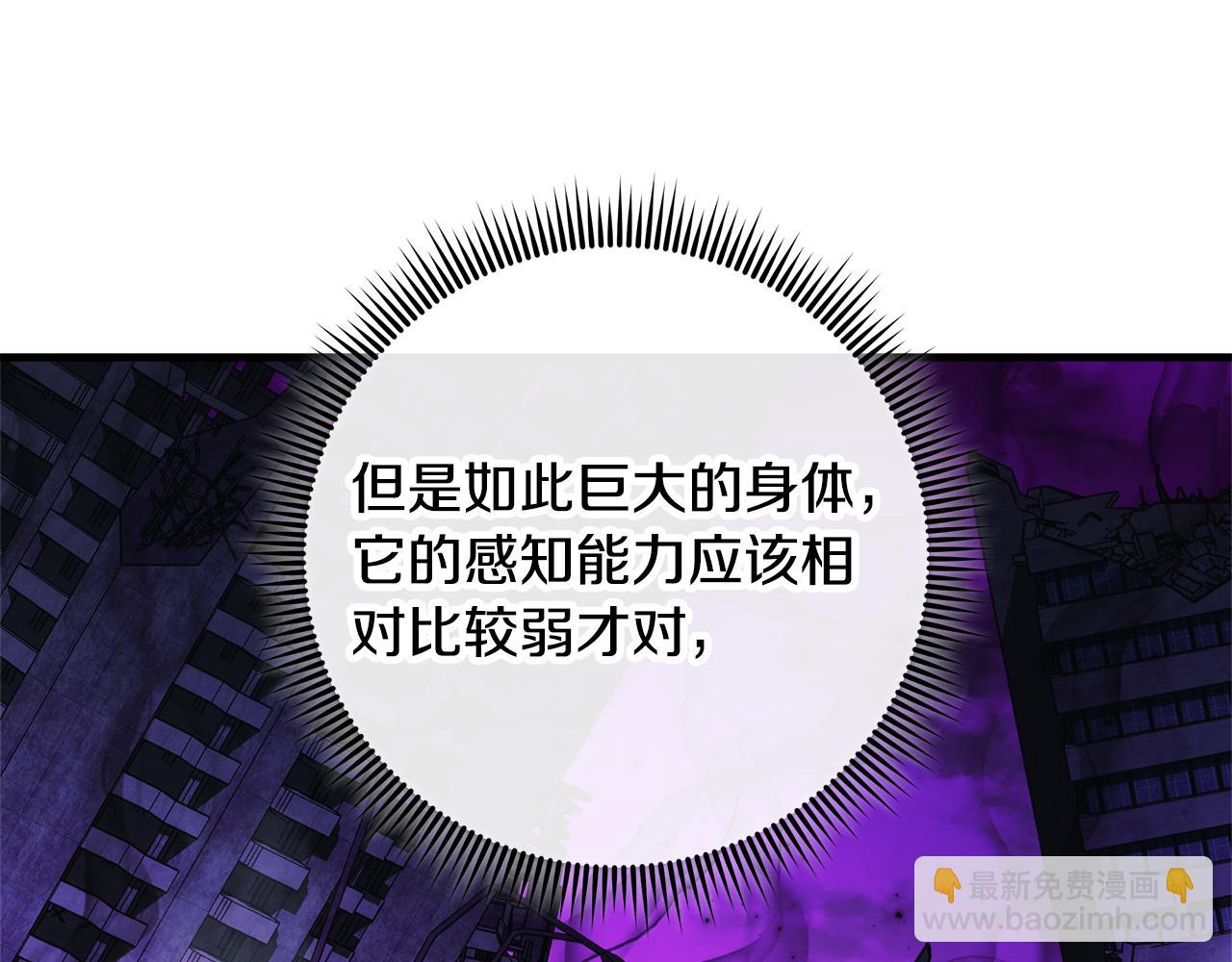第117话 巨龙身下的地下城(1/6)-第117话