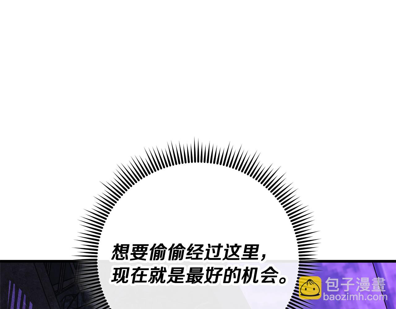 第117话 巨龙身下的地下城(1/6)-第117话