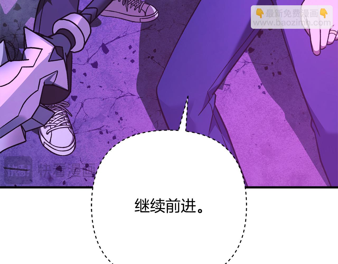 第117话 巨龙身下的地下城(1/6)-第117话