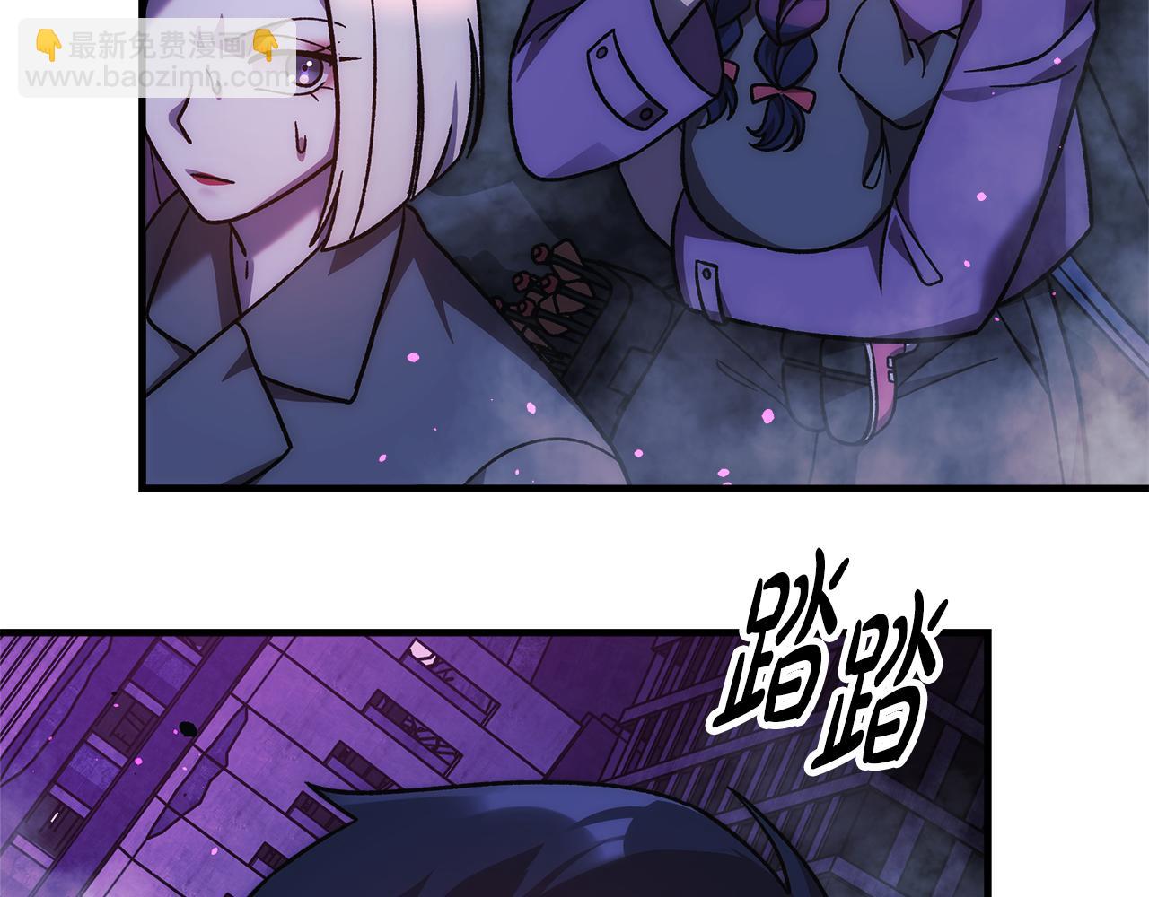 第117话 巨龙身下的地下城(1/6)-第117话