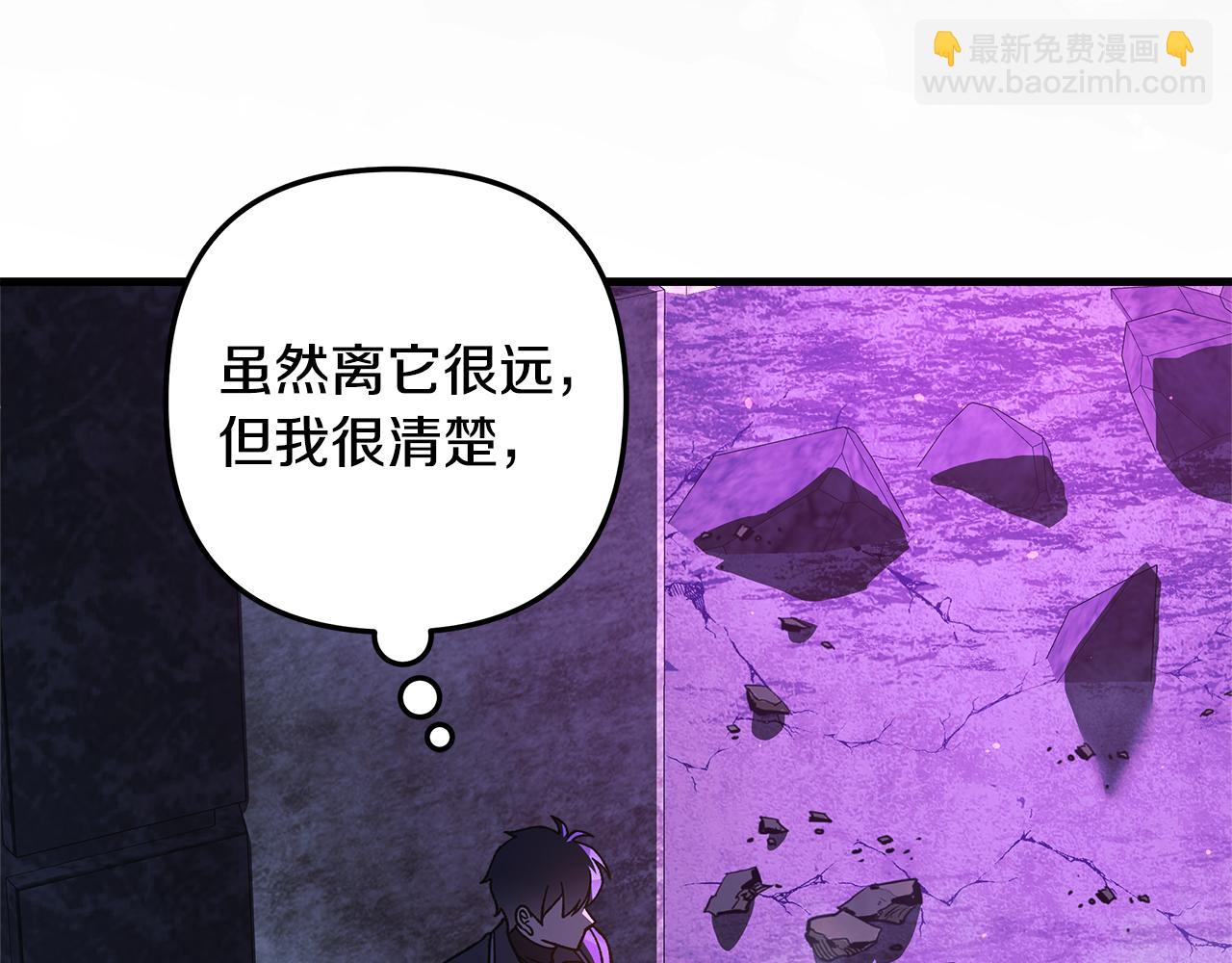 第117话 巨龙身下的地下城(1/6)-第117话