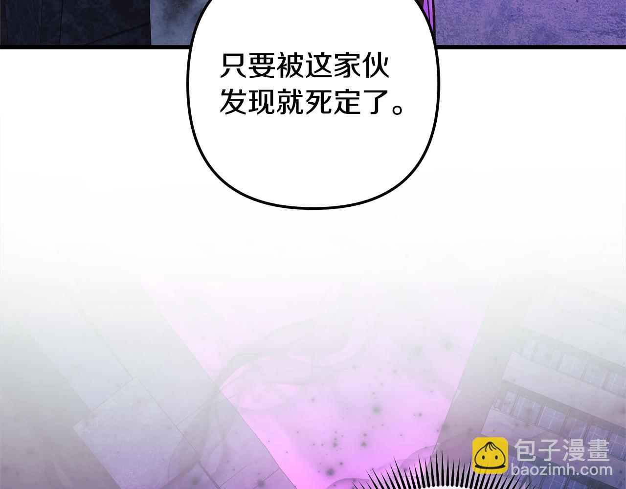 第117话 巨龙身下的地下城(1/6)-第117话