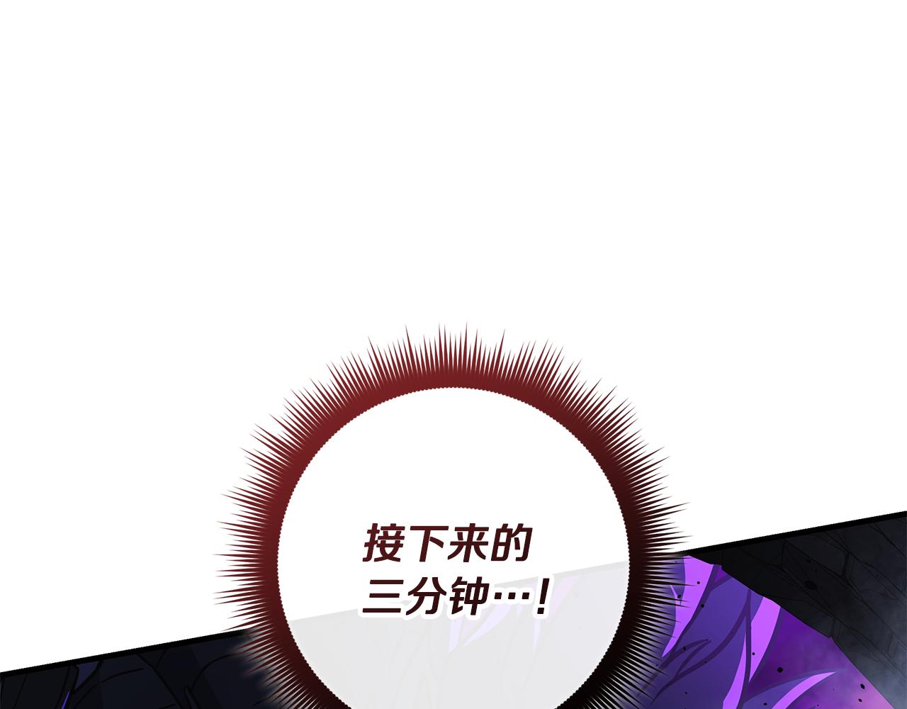 第119话 逃出生天(1/6)-第119话