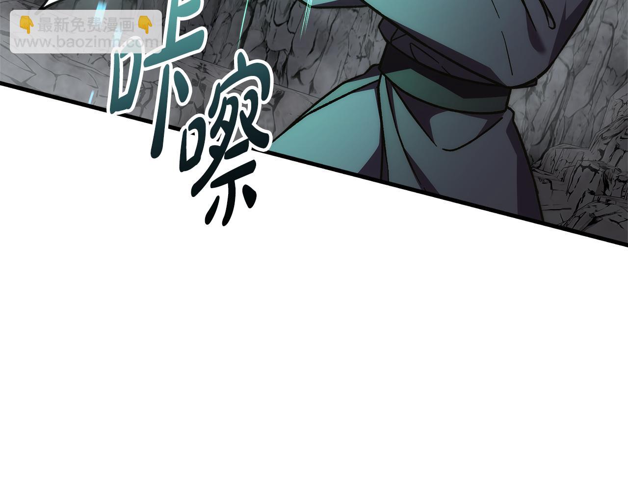 第119话 逃出生天(1/6)-第119话