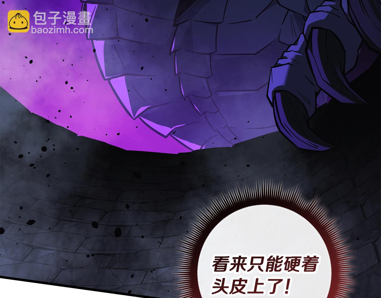 第119话 逃出生天(1/6)-第119话