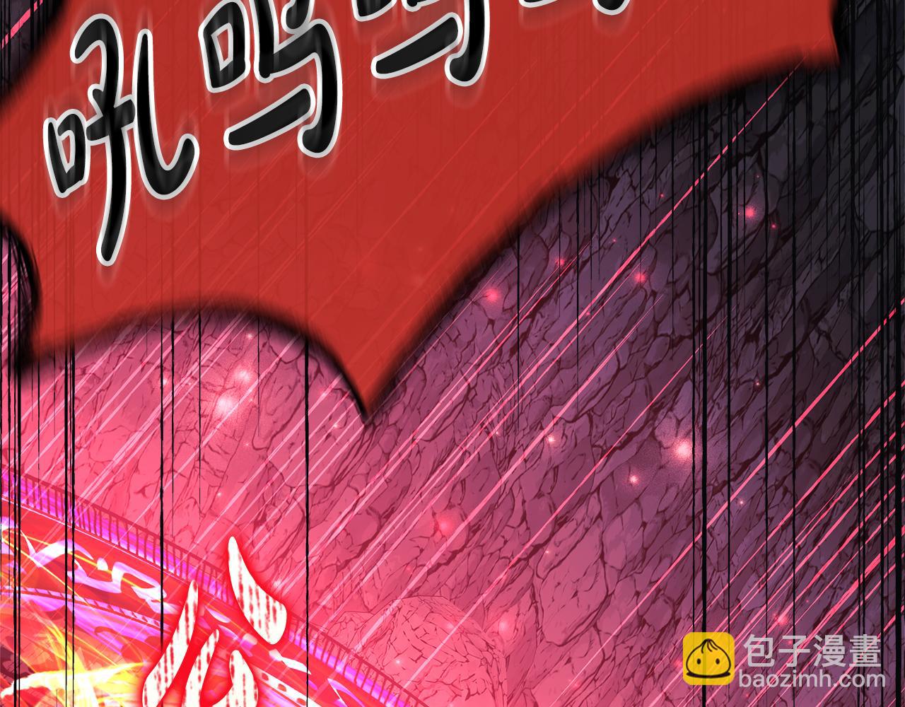 第119话 逃出生天(1/6)-第119话