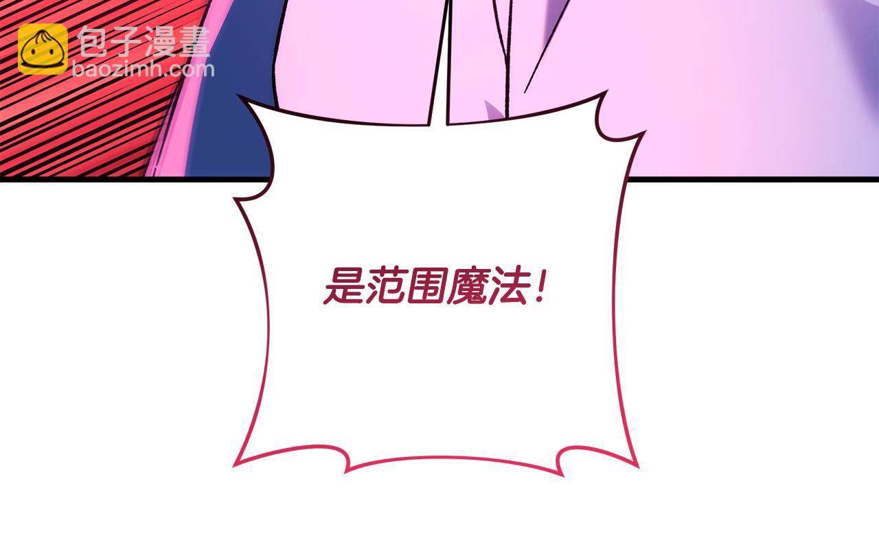第119话 逃出生天(1/6)-第119话