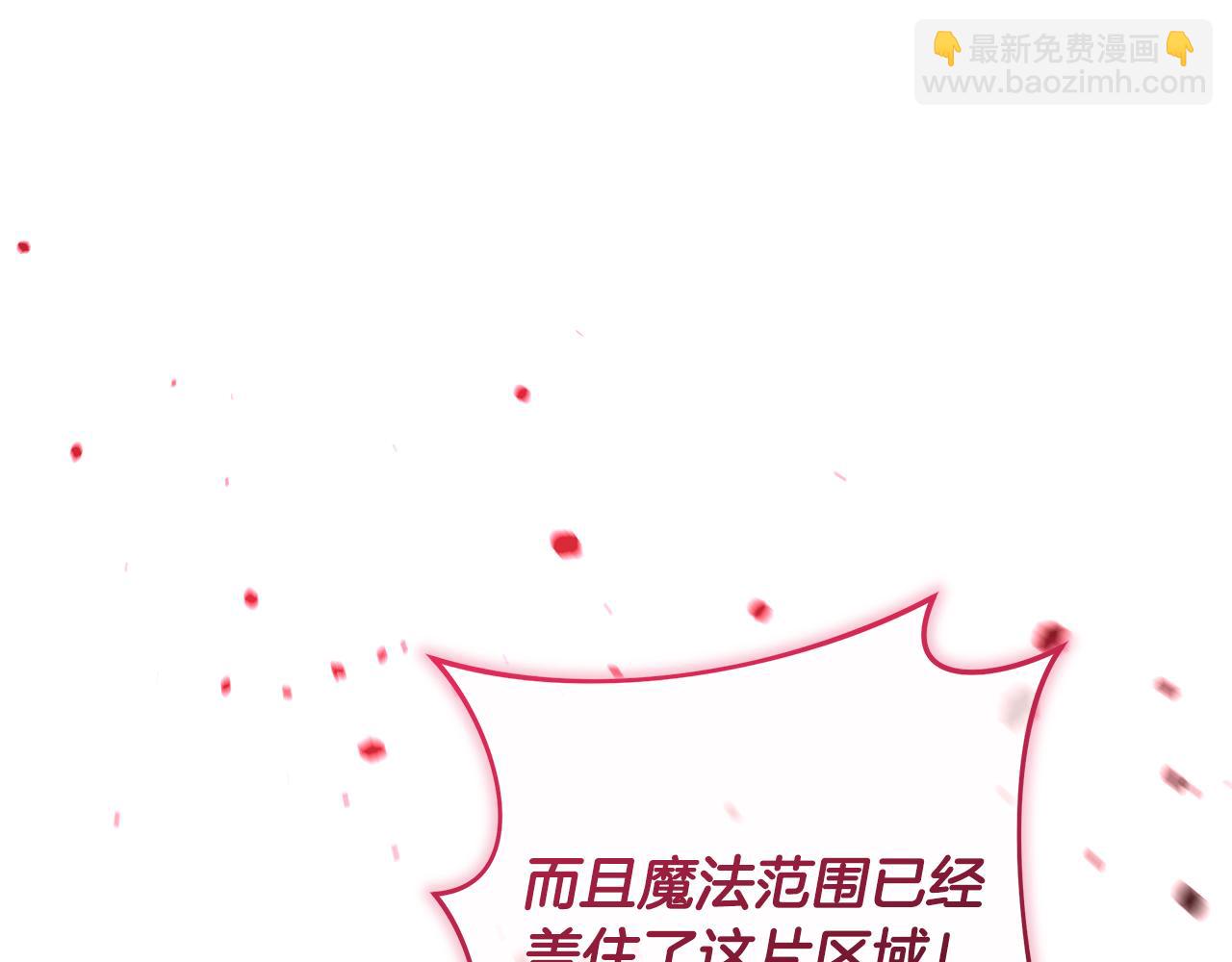 第119话 逃出生天(1/6)-第119话