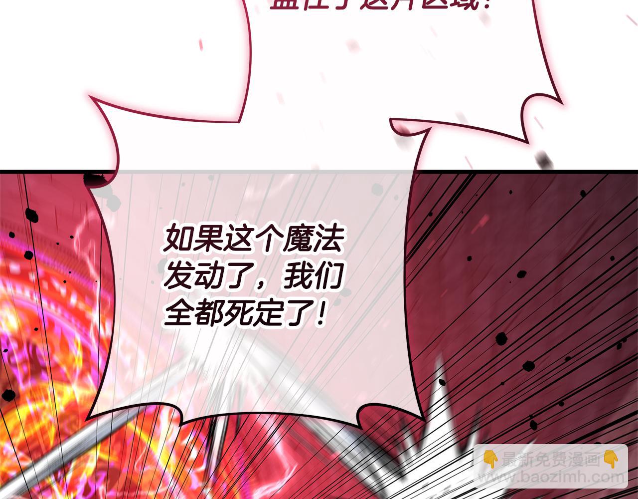 第119话 逃出生天(1/6)-第119话
