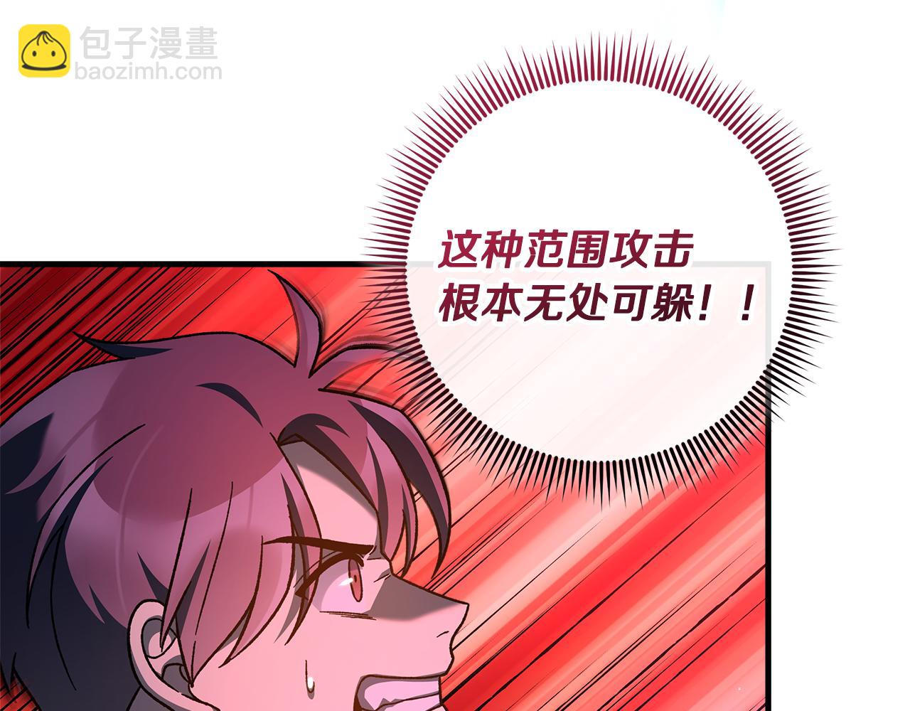 第119话 逃出生天(1/6)-第119话