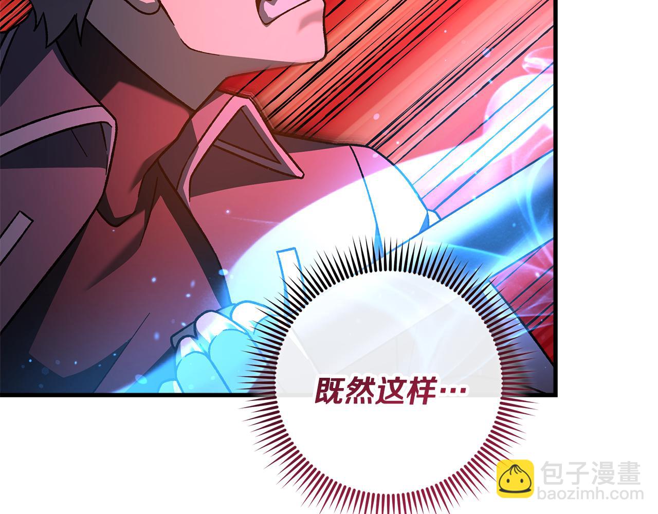 第119话 逃出生天(1/6)-第119话