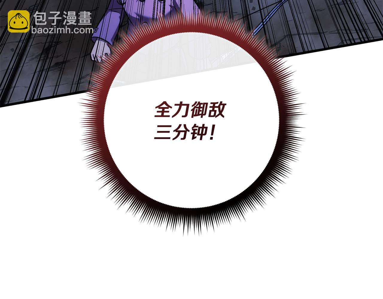 第119话 逃出生天(1/6)-第119话