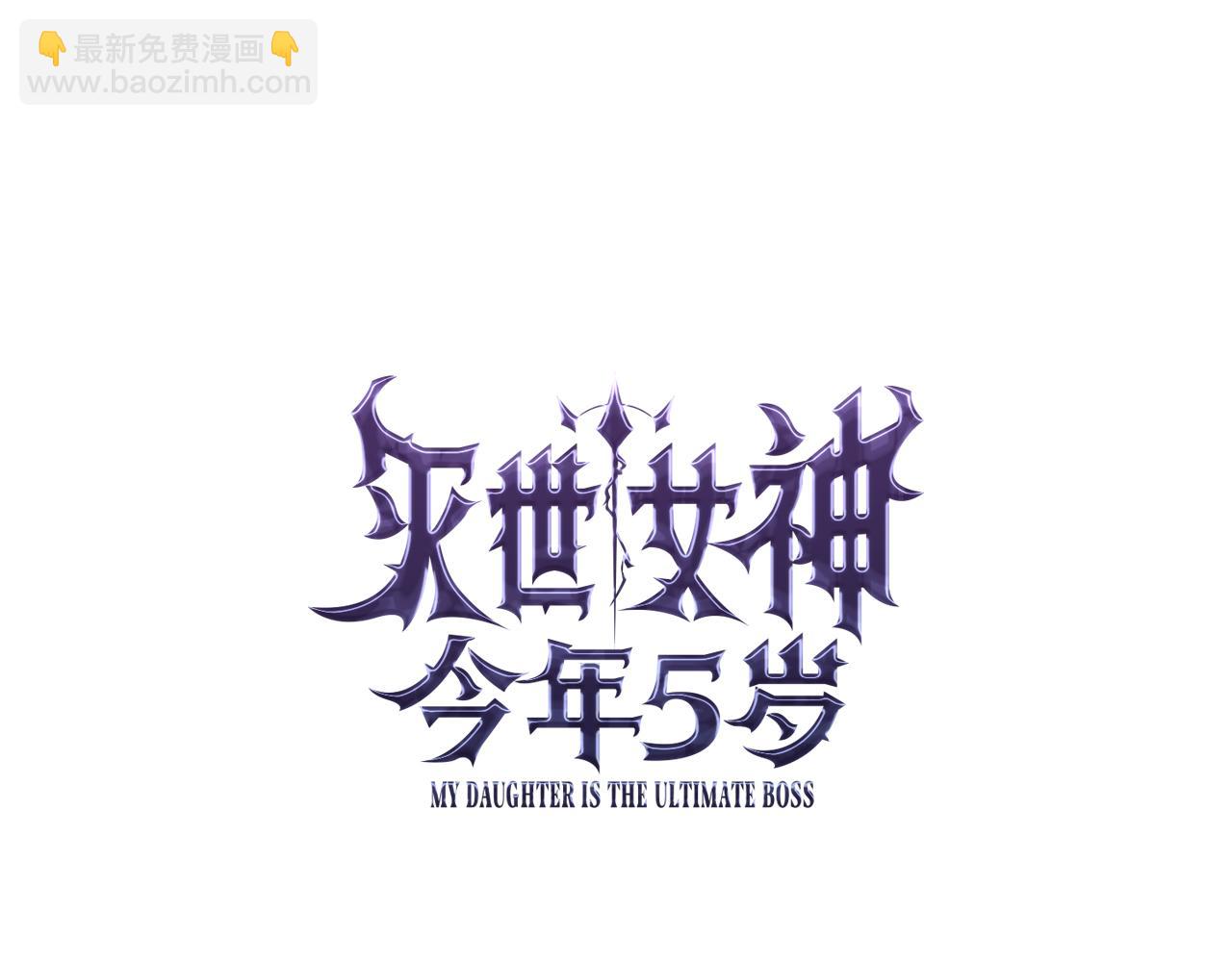 第119话 逃出生天(1/6)-第119话