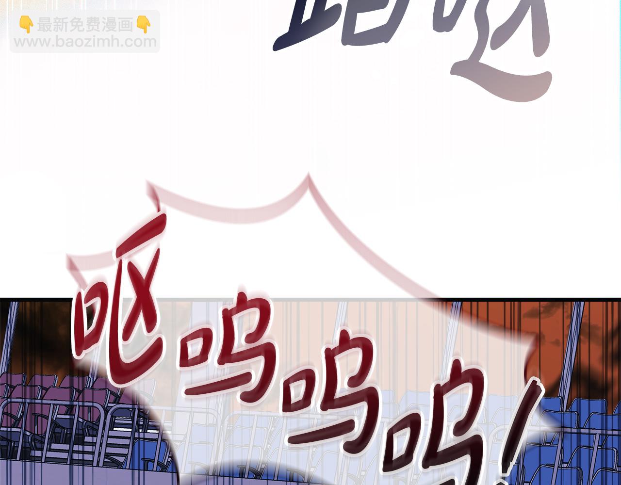 第121话 安全地带(1/5)-第121话