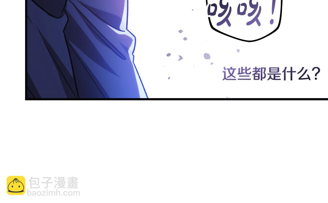 第121话 安全地带(1/5)-第121话