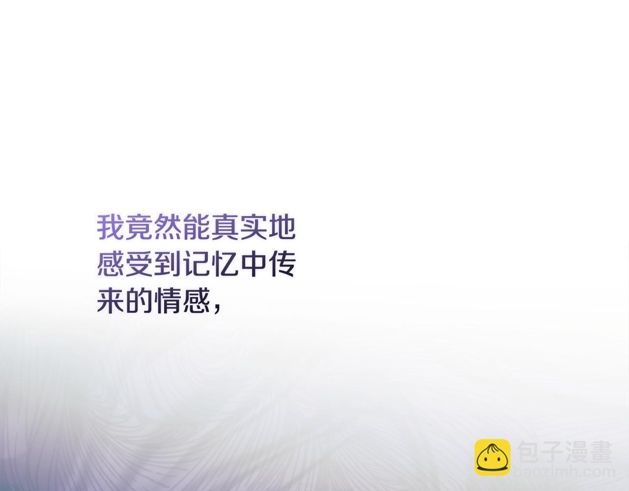 第121话 安全地带(1/5)-第121话